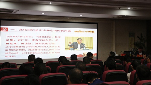 “不忘初心、牢記使命”主題教育進(jìn)行時 做國有企業(yè)文化自信堅定踐行者——集團(tuán)黨委書記、董事長涂建平宣講主題教育黨課