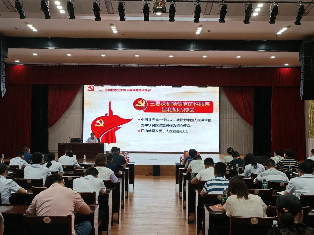 書記上黨課：汲取百年黨史智慧，凝聚企業(yè)前進力量