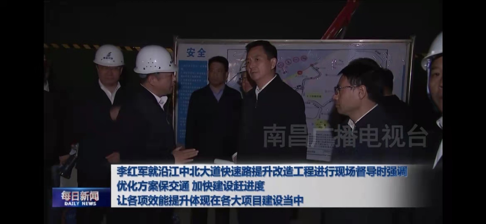 市委書記李紅軍對(duì)沿江中北大道快速路提升改造工程進(jìn)行現(xiàn)場督導(dǎo)